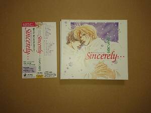 2CD タクミくんシリーズ Sincerely… シンシアリー ごとうしのぶ (CV.鳥海勝美 辻谷耕史 三木眞一郎 他)