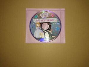 DVD.... Princess sophia special DVD 2015