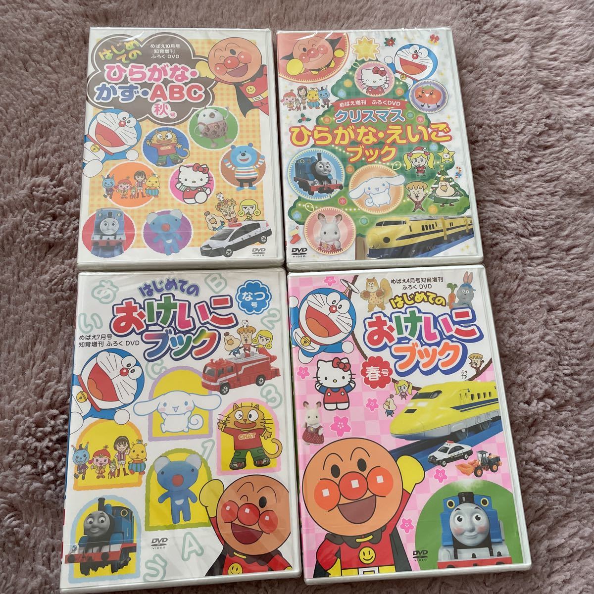 値引き 通販正規品 4枚セット Dvd めばえ 付録 97ab9547 お得な新品 中古 未使用品 Www Cfscr Com