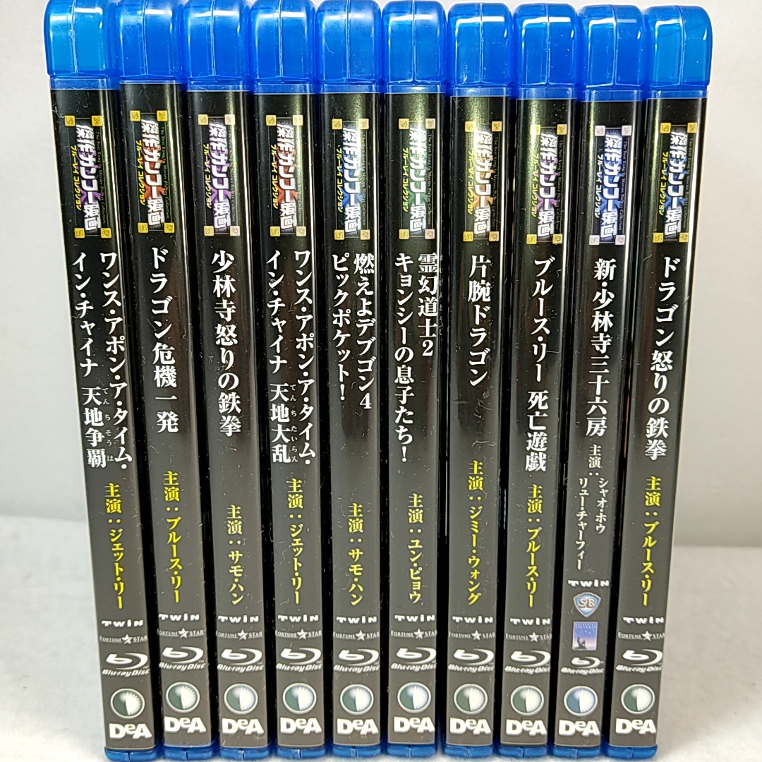 2023年最新】ヤフオク! -傑作カンフー映画ブルーレイコレクションの