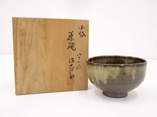 ヤフオク! -「近重治太郎造」の落札相場・落札価格