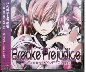 Breake Prejudice / Sound Ave.　(fang, DJ Noriken ) / 同人