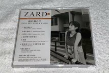 ZARD CD&DVDコレクション 64号/65号_画像3