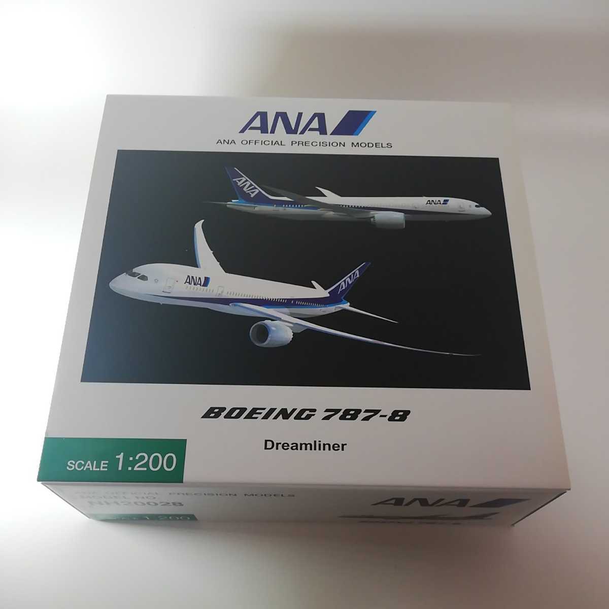 素敵でユニークな B787 ANA ロゴ入り ［非売品］ 1/200 航空機模型 