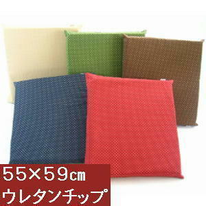  chip urethane chip zabuton 55×59cm.. stamp size (.. weave pattern ) made in Japan, red color, cushion zabuton cover, pillowcase, stylish 