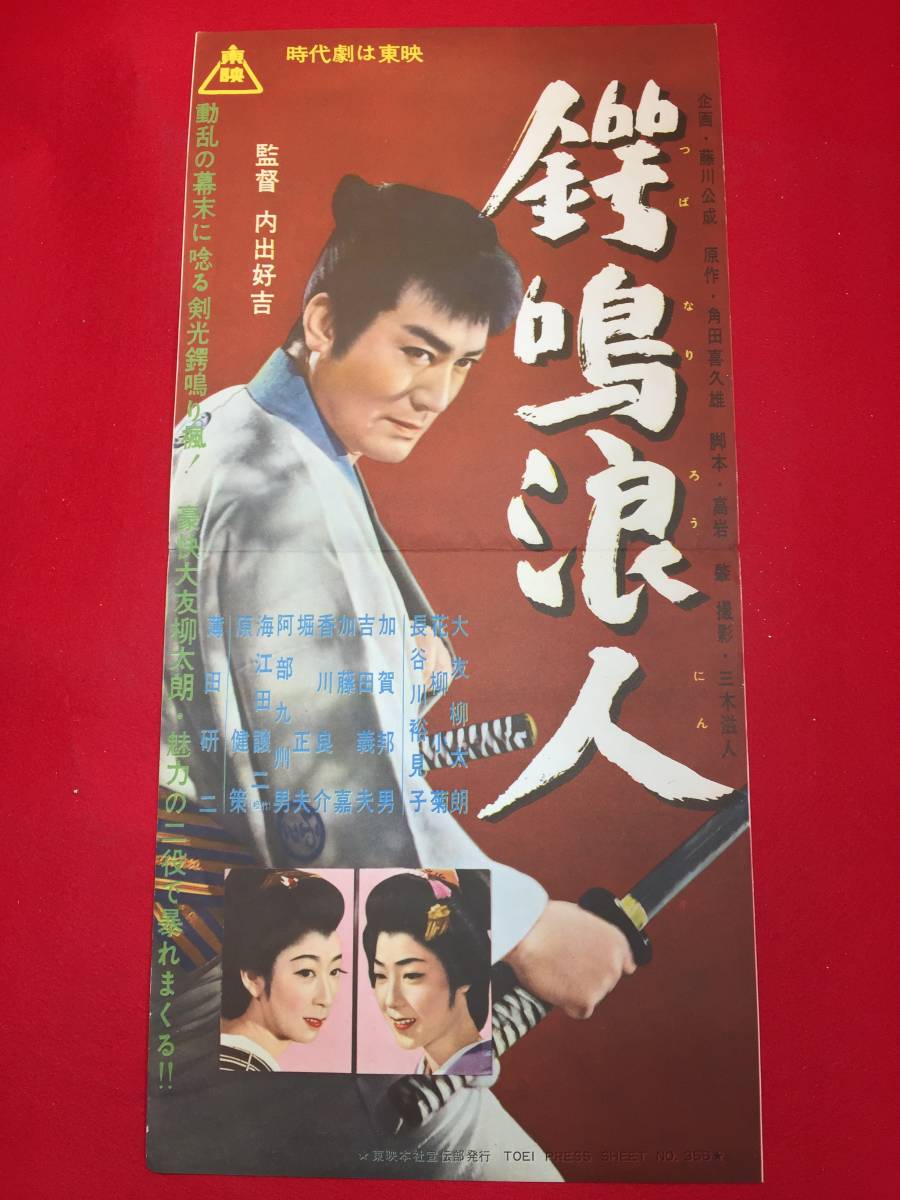 2023年最新】ヤフオク! -薄田研二(その他)の中古品・新品・未使用品一覧