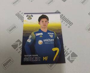 ヤフオク 山田貴文の中古品 新品 未使用品一覧 ヤフオク 山田貴文の中古品 新品 未使用品一覧