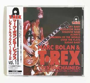 【送料無料！】マーク・ボラン＆T・レックス「レア・トラックス1972 vol.1」T.Rex Unreleased Recordings Volume 1 1972 Part1