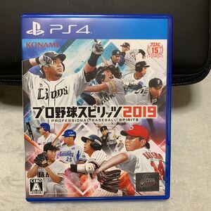 【PS4】 プロ野球スピリッツ2019