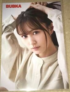 NMB48 ポストカード 山本望叶 BUBKA ブブカ 2022年 3月号 増刊 TSUTAYA 戎橋限定特典 b