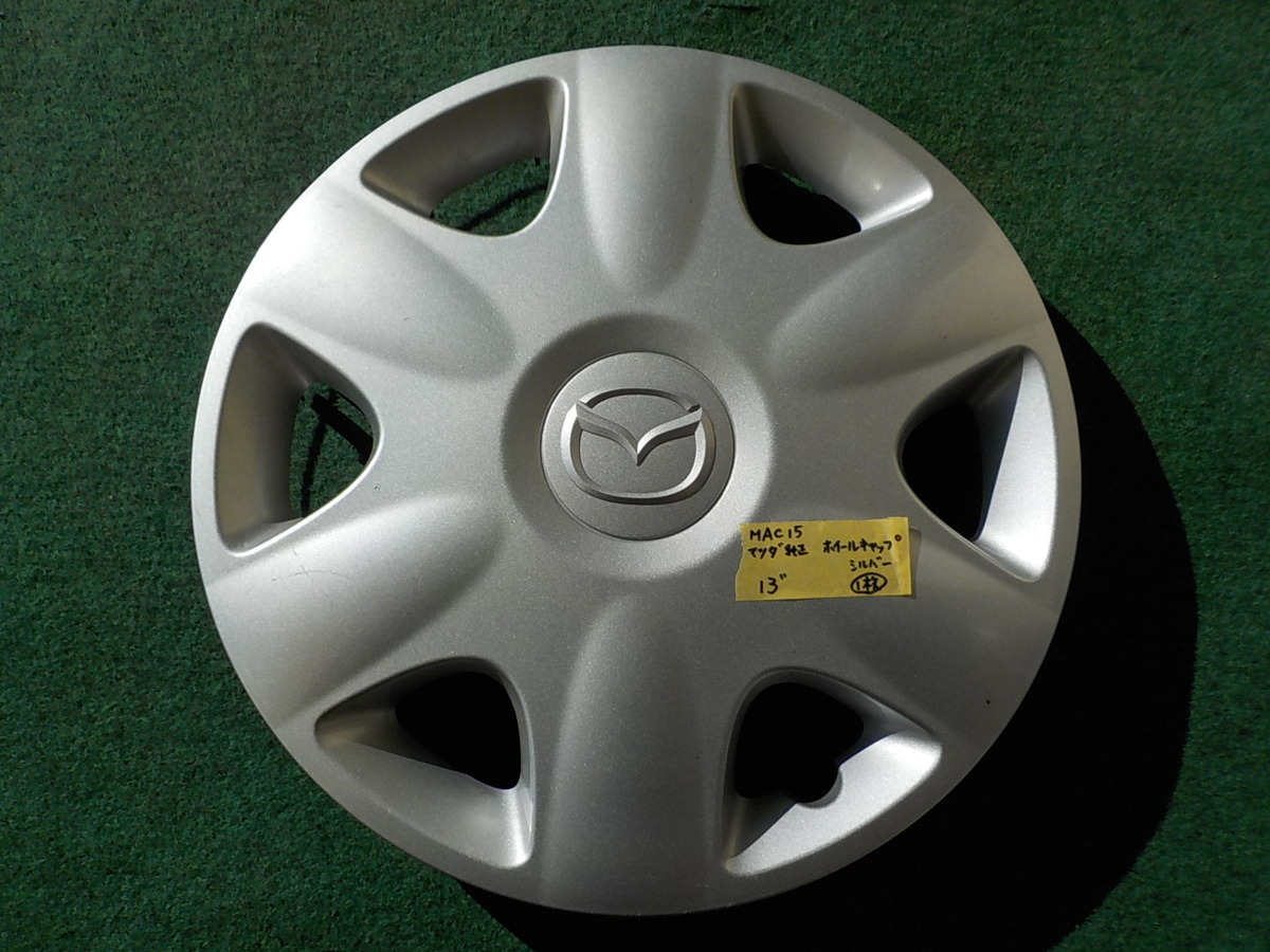 ヤフオク! -マツダ純正ホイールキャップ13インチの中古品・新品・未