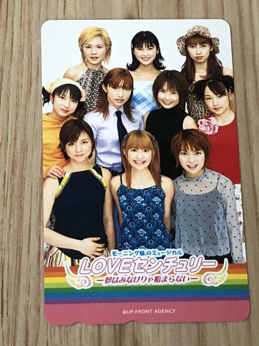 モーニング娘 テレホンカードの値段と価格推移は?|件の売買データ