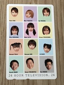 【未使用】テレホンカード　モーニング娘。　　　24時間テレビ