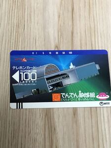 [ unused ] telephone card 100 frequency Tsukuba 1985 year science ten thousand .....ins pavilion 