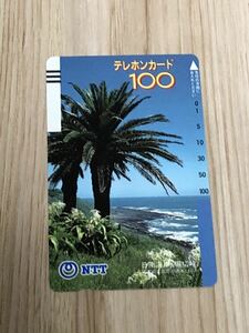 【未使用】テレホンカード　日南海岸堀切峠　　　　国宝公園指定30周年　100度数う