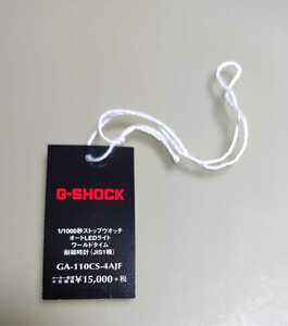 新品 プライスタグのみ CASIO G-SHOCK 【 GA-110CS-4AJF 】 Gショック　管理No.13