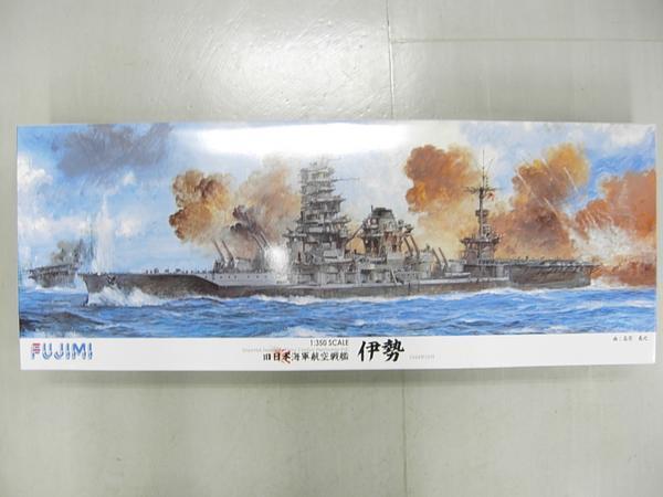 ヤフオク! -フジミ 1/350 旧日本海軍航空戦艦 伊勢の中古品・新品・未 
