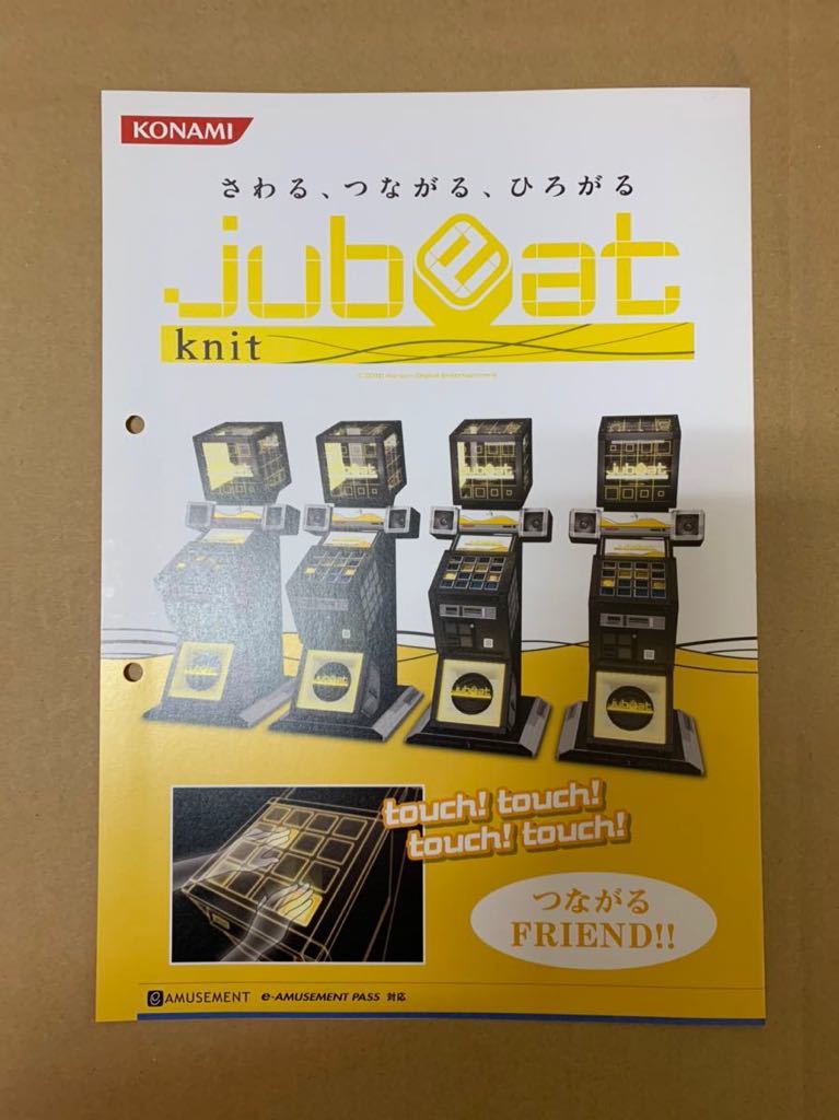 からの ヤフオク コナミ Konami ユビート コンパネ 中古 につき