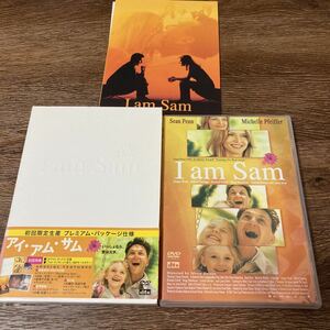 アイ・アム・サム I am Sam[初回限定生産版] DVD