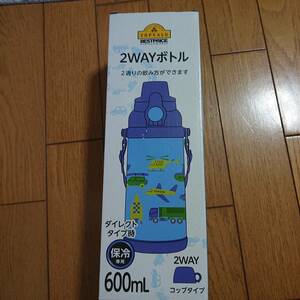 新品箱入りステンレス2wayボトル550ml水筒　保温　保冷　飛行機ロケット車トラック乗り物いっぱい入園 入学 遠足