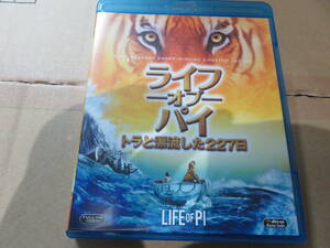 超傑作！　トラと少年の奇妙な友情！　ブルーレイ「ライフ・オブ・パイ トラと漂流した227日」　美品