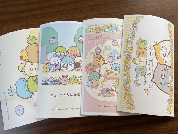 すみっコぐらし ステッカーシール