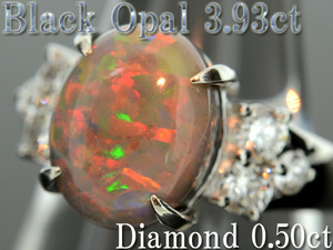 【BSJJ】Pt900 ブラックオパール3.93ct ダイヤモンド0.50ct リング プラチナ 宝石鑑別書 日本彩珠宝石研究所 約8.5号 本物