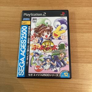 PlayStation2 ソフト 3点セット
