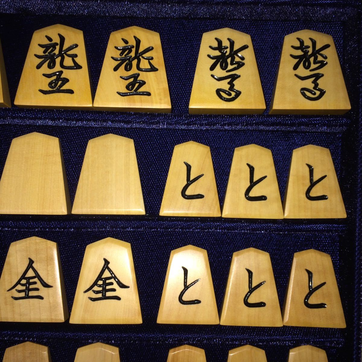 将棋駒 黄楊 天竜作 楷書 驚きの値段で www.shelburnefalls.com