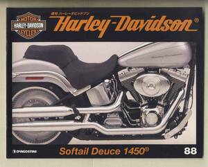[C8435] Еженедельный Harley Davidson 88 -Softail Deouce 1450 [Deagostini]