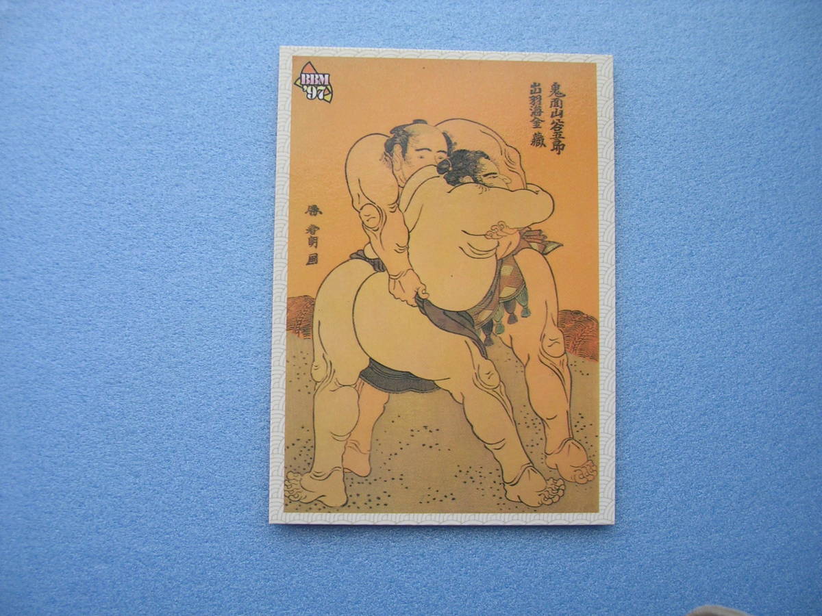 新品」相撲錦絵カード１ＢＯＸ（20パック入）