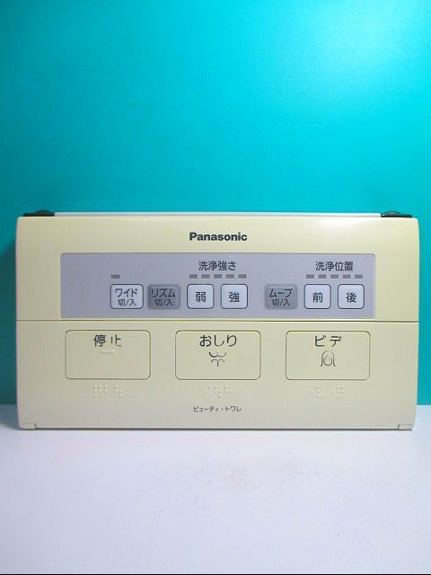 2025年最新】Yahoo!オークション -ビューティトワレ 40の中古品 2025年最新】Yahoo!オークション -ビューティトワレ 40の中古品