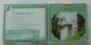 中古CD　LIBERTA/ポリーニ＆アバド/ブラームス：ピアノ協奏曲 第２番 「THE GREAT COLLECTION OF CLASSICAL MUSIC」シリーズ