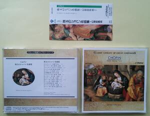 中古CD クラシック名曲ライブラリーシリーズ　/　ショパン 珠玉のショパン名曲集 ～幻想即興曲　/　ビクターエンタテインメント