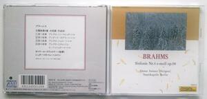 中古CD　　　ブラームス　/　交響曲第4番　ホ短調　作品98　/　新星堂