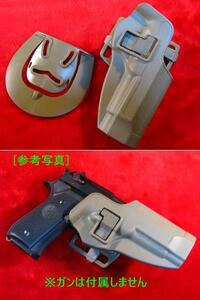 CQC ホルスター ベレッタ M92F/M9用 [CB/TANカラー] BLACKHAWKタイプ　即♪≫★