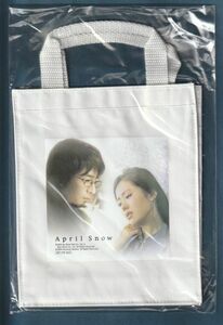 グッズ■2005年【四月の雪】[ S ランク ] ミニトートバッグ/ペ・ヨンジュン ソン・イェジン