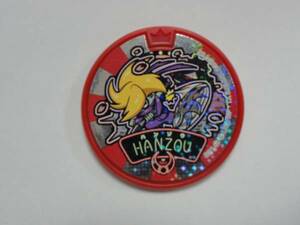  Yo-kai Watch medal Dream 05 handle elephant not yet registration 