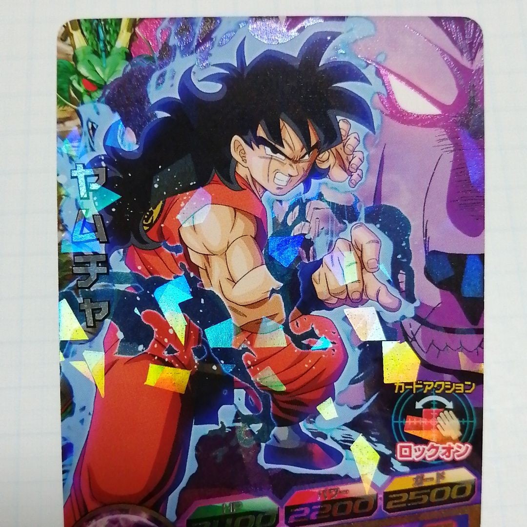 人気商品】 未開封 ヤムチャ スーパードラゴンボールヒーローズ