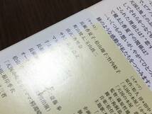 ◇背あせ 黄ばみ 再生面良好◇天国の本屋恋火 DVD2枚組 国内正規品 セル版 竹内結子 玉山鉄二 香里奈 即決_画像4