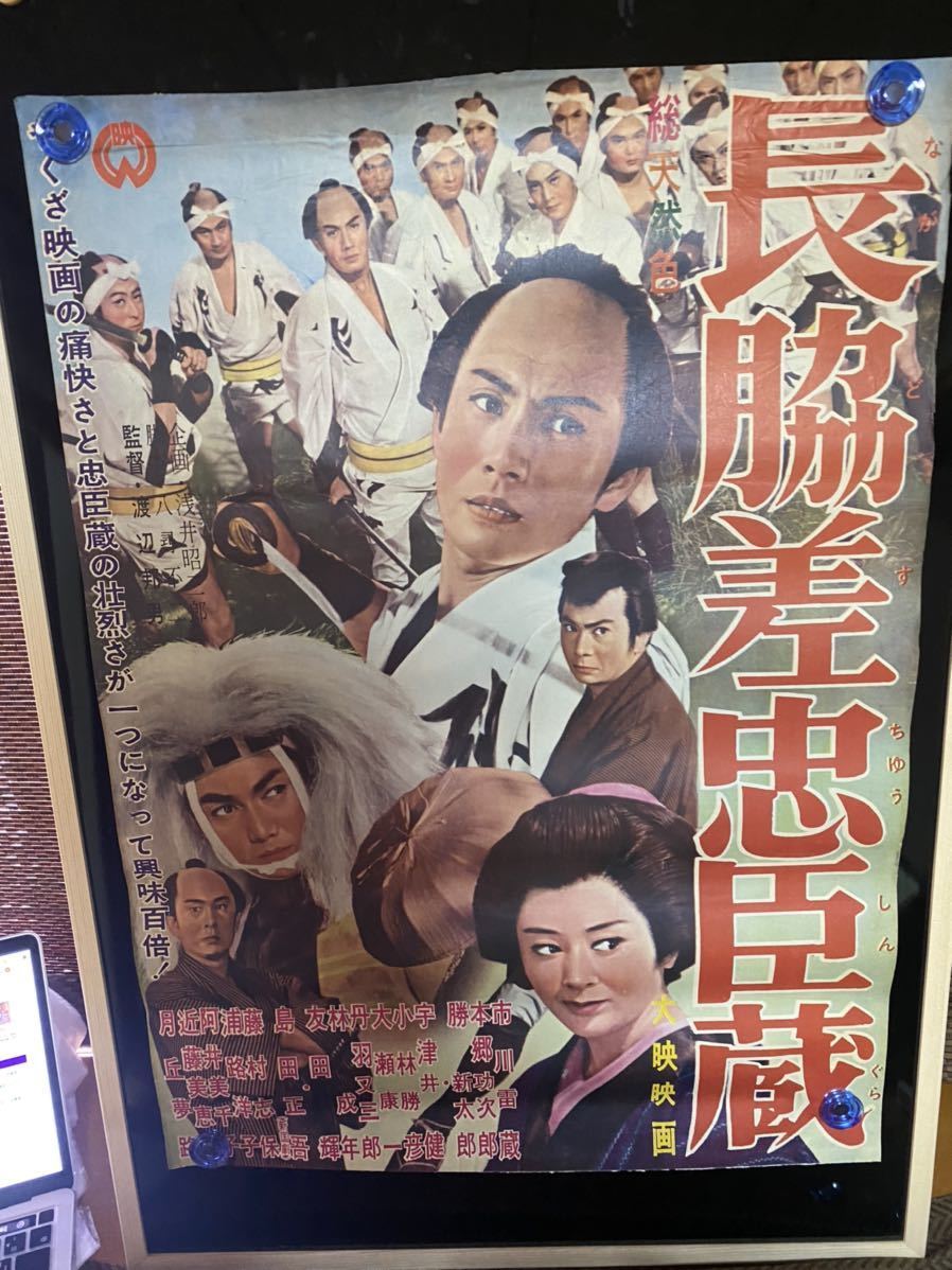 2023年最新】Yahoo!オークション -長脇差(印刷物)の中古品・新品・未