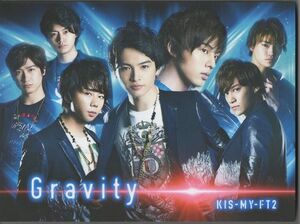 CD+DVD★Kis-My-Ft2／Gravity