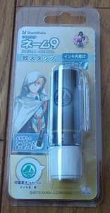 刀剣乱舞[シャチハタ ネーム９ 紋スタンプ]山姥切国広