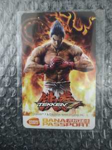 ヤフオク 鉄拳7 Ic アーケードゲーム の中古品 新品 未使用品一覧 ヤフオク 鉄拳7 Ic アーケードゲーム の中古品 新品 未使用品一覧