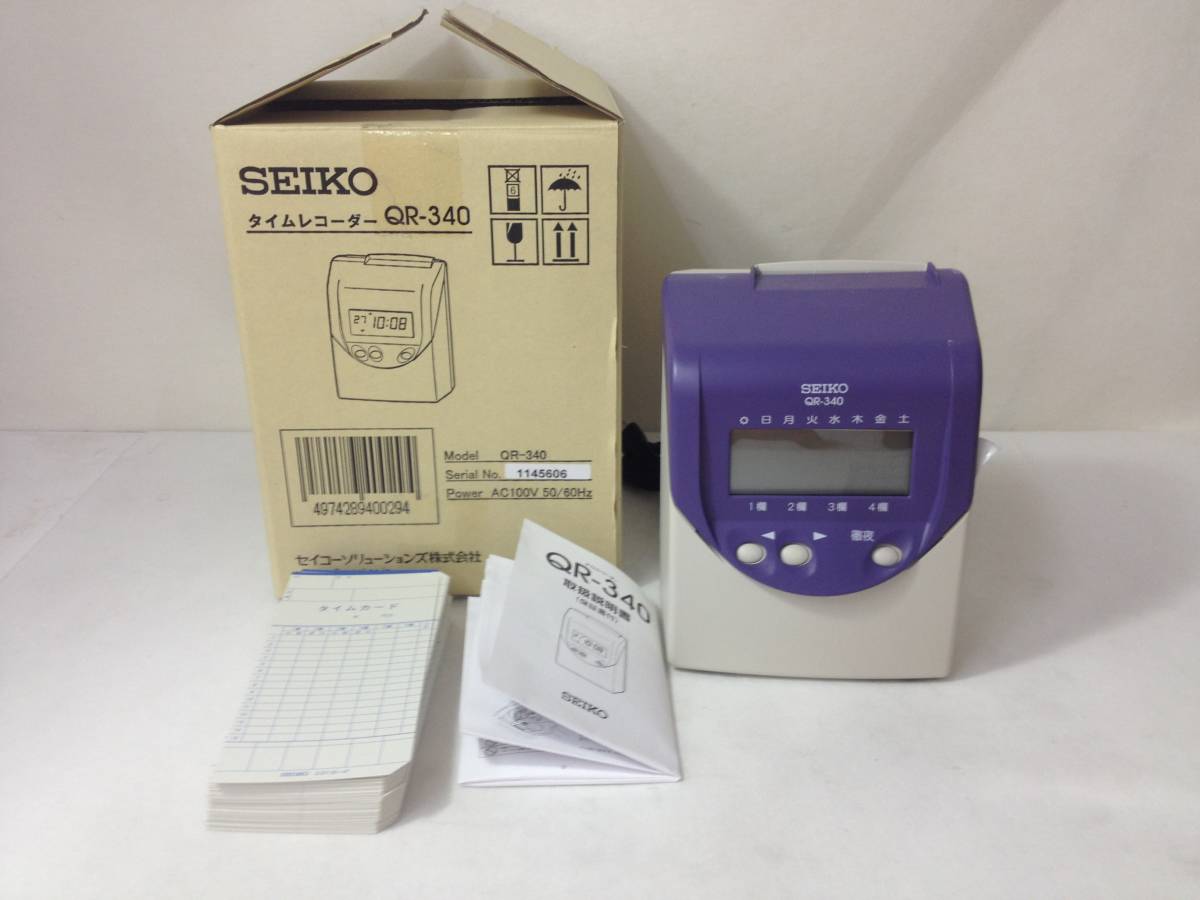 直輸入品激安 SEIKO QR-340タイムレコーダー セイコーSEIKOソリューションズ タイムレコーダー QR-340 使用可