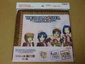 キリン　アイドルマスタープラチナスターズ　ちりめん風　風呂敷　全３種セット