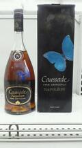 【旧瓶・ブランデー】　Caussade FINE ARMAGNAC　ナポレオン 700ml_画像1