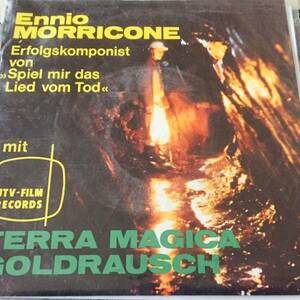 7” TERRA MAGICA/GOLDRASCH(エンニオ モリコーネ/イタリア盤)
