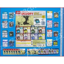 ★ガチャポンスヌーピー コミックキーチェーン全8種★SNOOPY_画像1