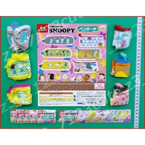 ★ガチャポン スヌーピー ペンポーチ全6種★SNOOPY